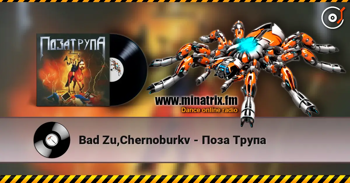 Bad Zu,Chernoburkv - Поза Трупа 高品质在线收听 | Minatrix.FM