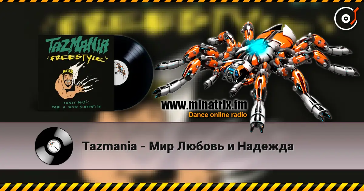 Tazmania - Мир Любовь и Надежда 高品质在线收听 | Minatrix.FM