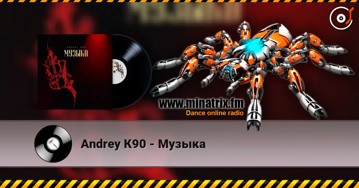 Andrey К90 - Музыка 高品质在线收听 | Minatrix.FM