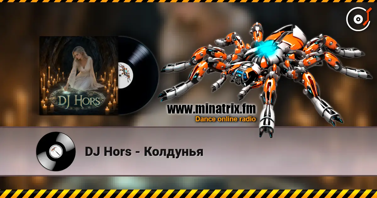 DJ Hors - Колдунья 高品质在线收听 | Minatrix.FM