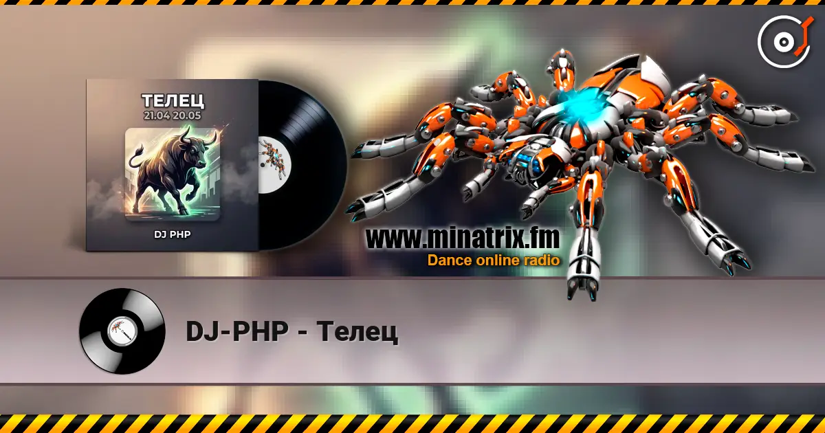 DJ-PHP - Телец 高品质在线收听 | Minatrix.FM
