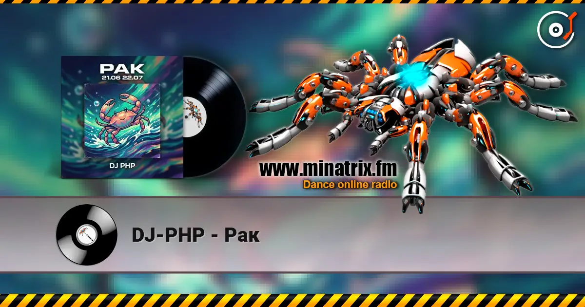 DJ-PHP - Рак 高品质在线收听 | Minatrix.FM