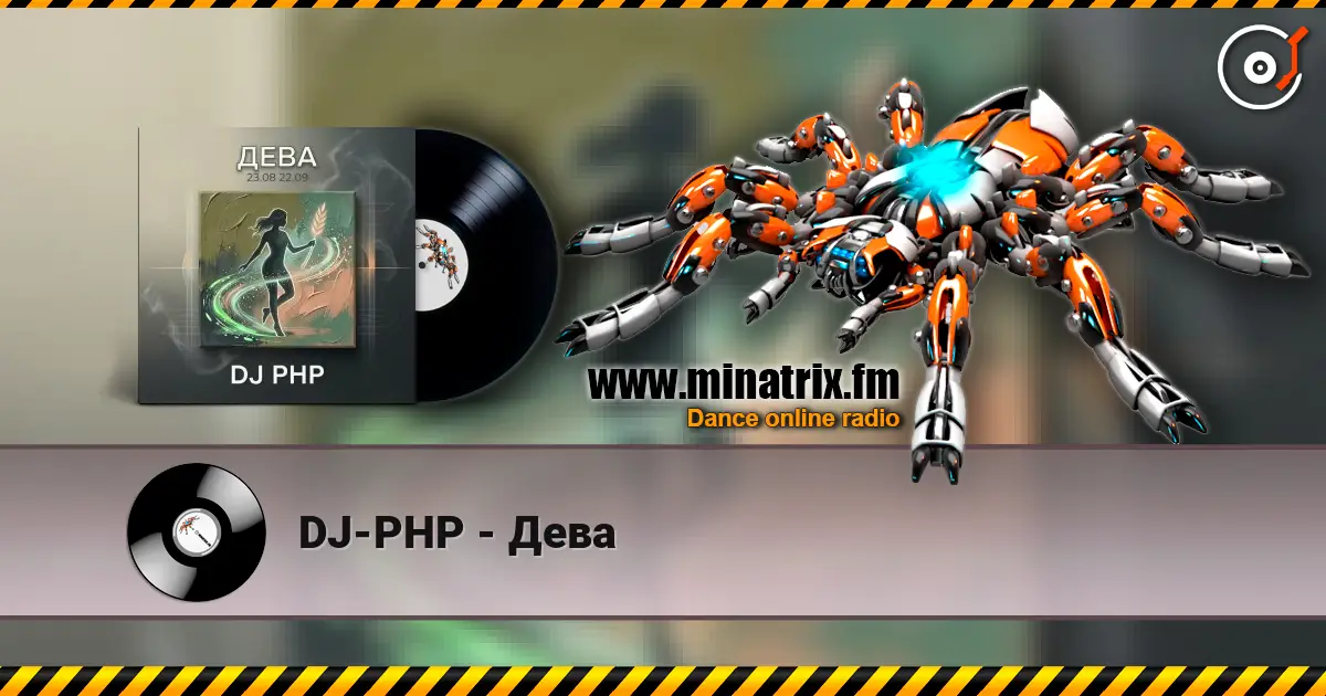 DJ-PHP - Дева 高品质在线收听 | Minatrix.FM