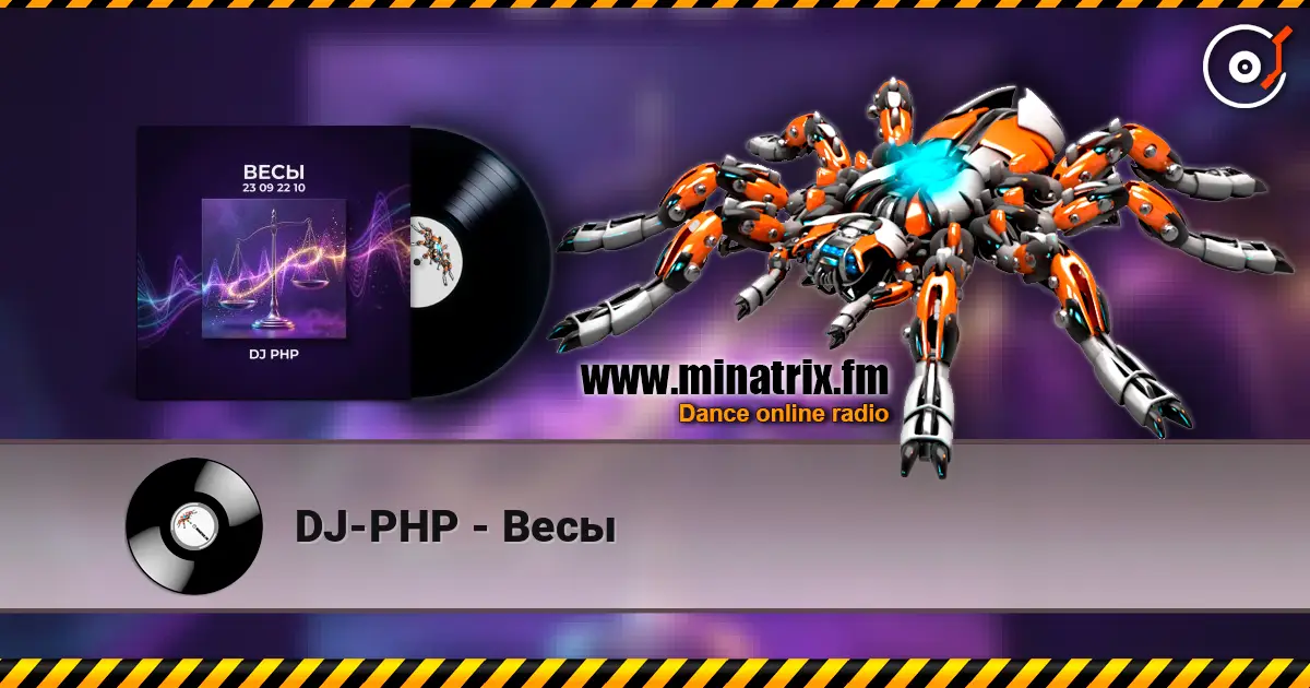 DJ-PHP - Весы 高品质在线收听 | Minatrix.FM