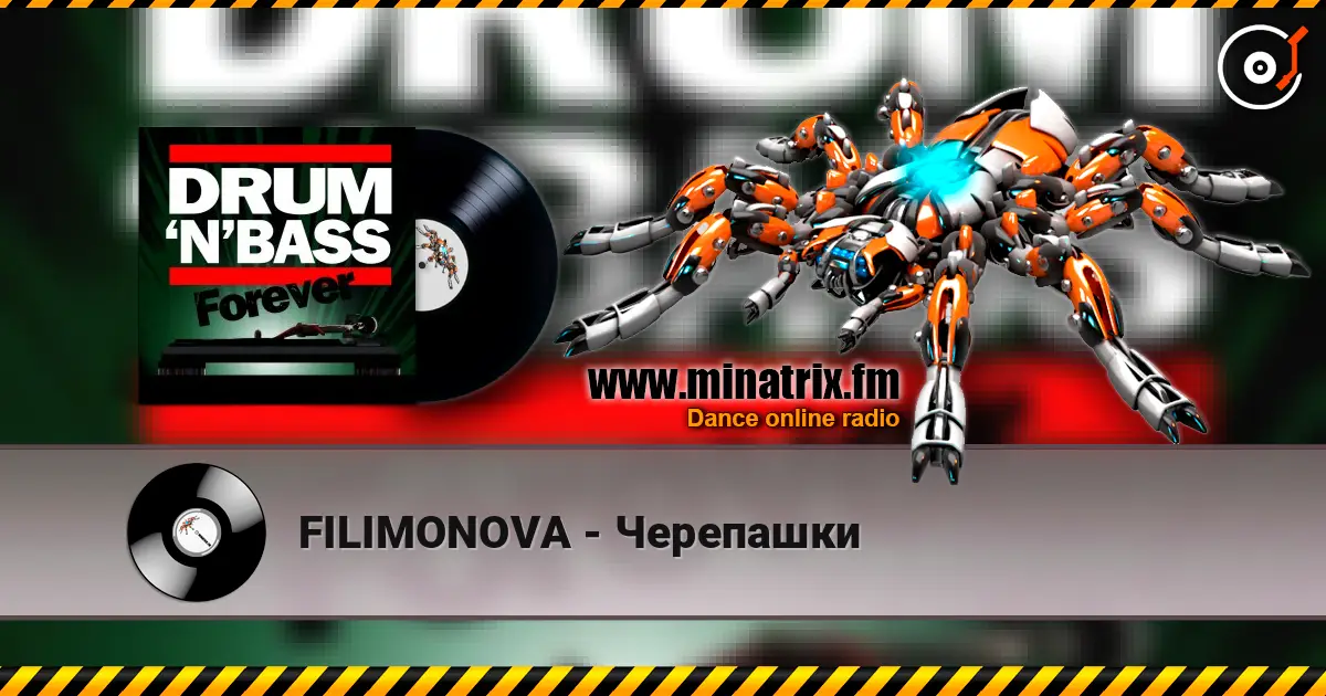 FILIMONOVA - Черепашки 高品质在线收听 | Minatrix.FM
