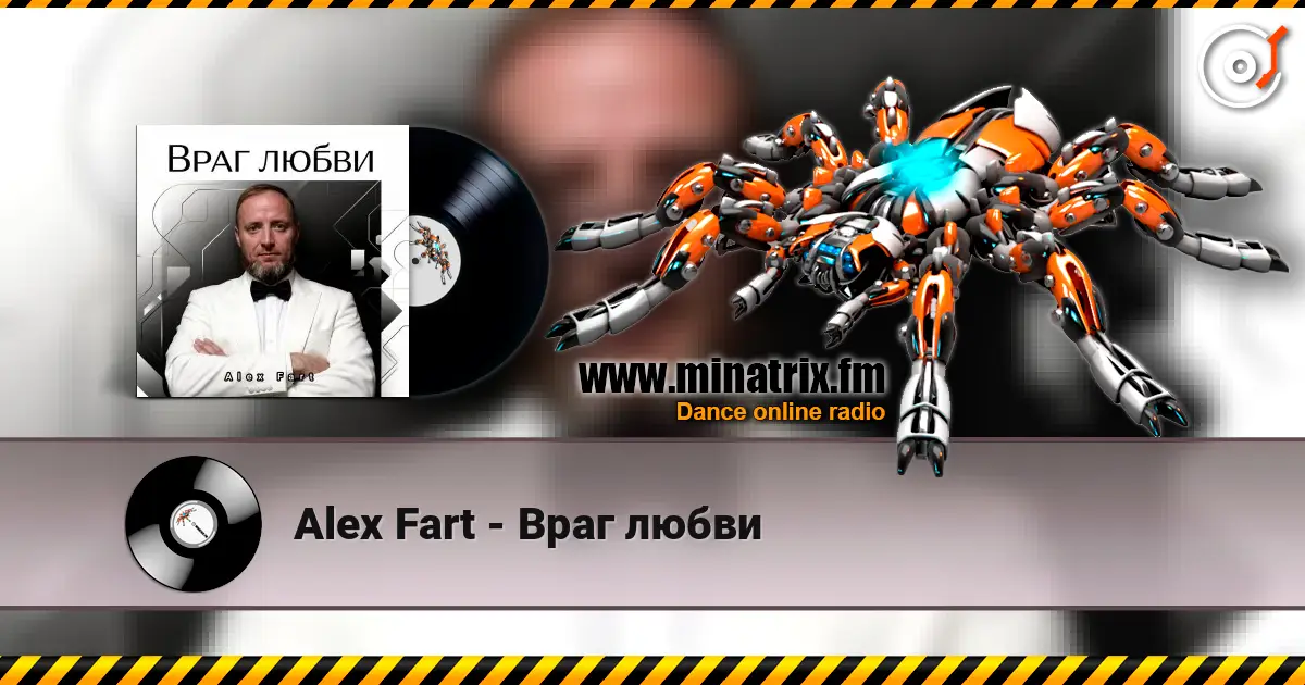 Alex Fart - Враг любви 高品质在线收听 | Minatrix.FM