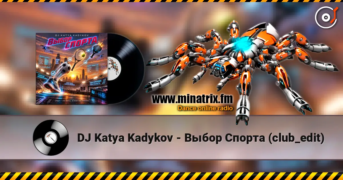DJ Katya Kadykov - Выбор Спорта (club_edit) 高品质在线收听 | Minatrix.FM
