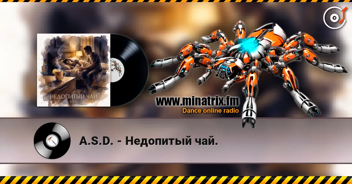 A.S.D. - Недопитый чай. 高品质在线收听 | Minatrix.FM